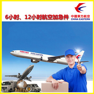 黄山屯溪航空空运公司谈空运的四大作用是什么